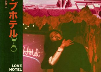 Film Review: Love Hotel (1985) by Shinji Somai